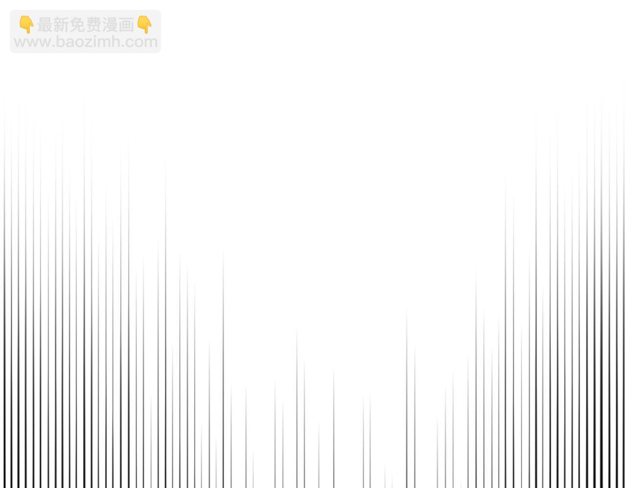 爸，這個婚我不結！ - 第98話 你願意嫁給我嗎？(4/6) - 3