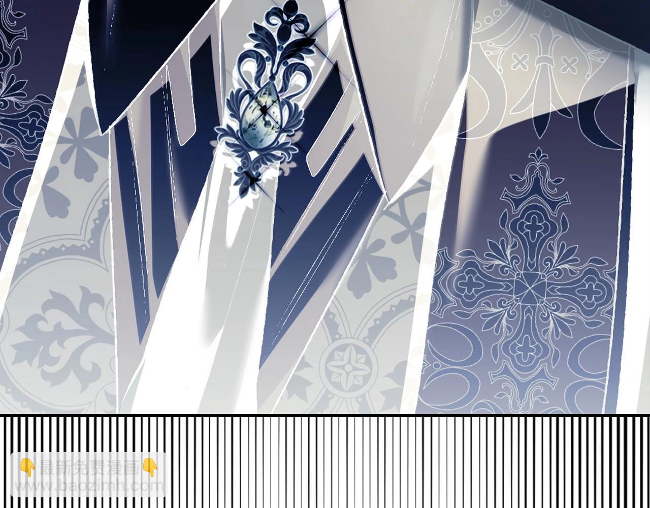 爸，這個婚我不結！ - 第98話 你願意嫁給我嗎？(4/6) - 6