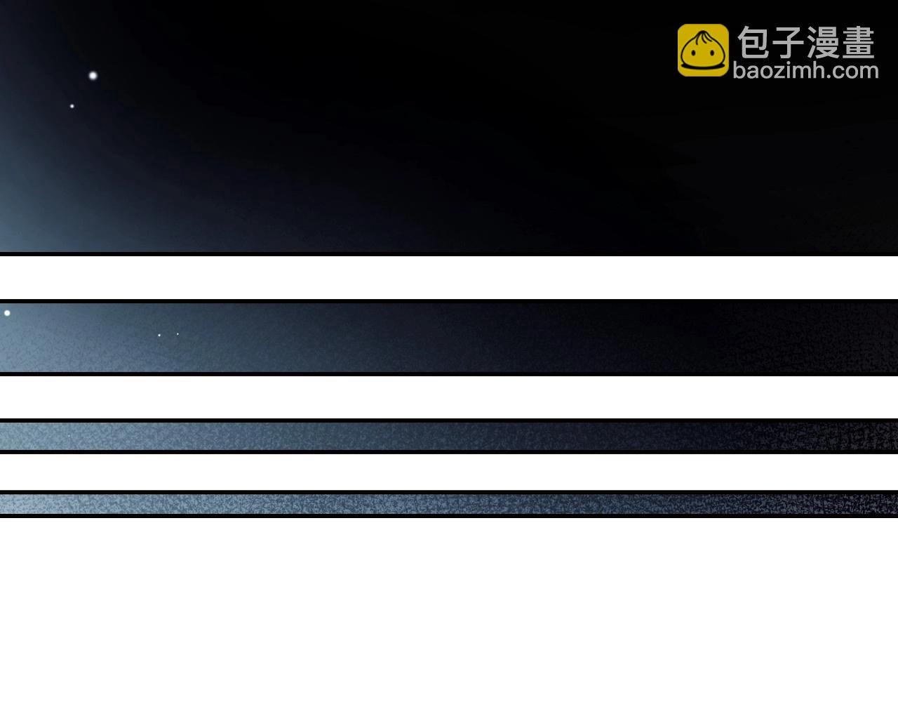 爸，這個婚我不結！ - 第98話 你願意嫁給我嗎？(4/6) - 5