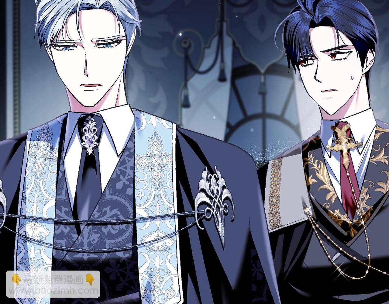 爸，這個婚我不結！ - 第98話 你願意嫁給我嗎？(4/6) - 6