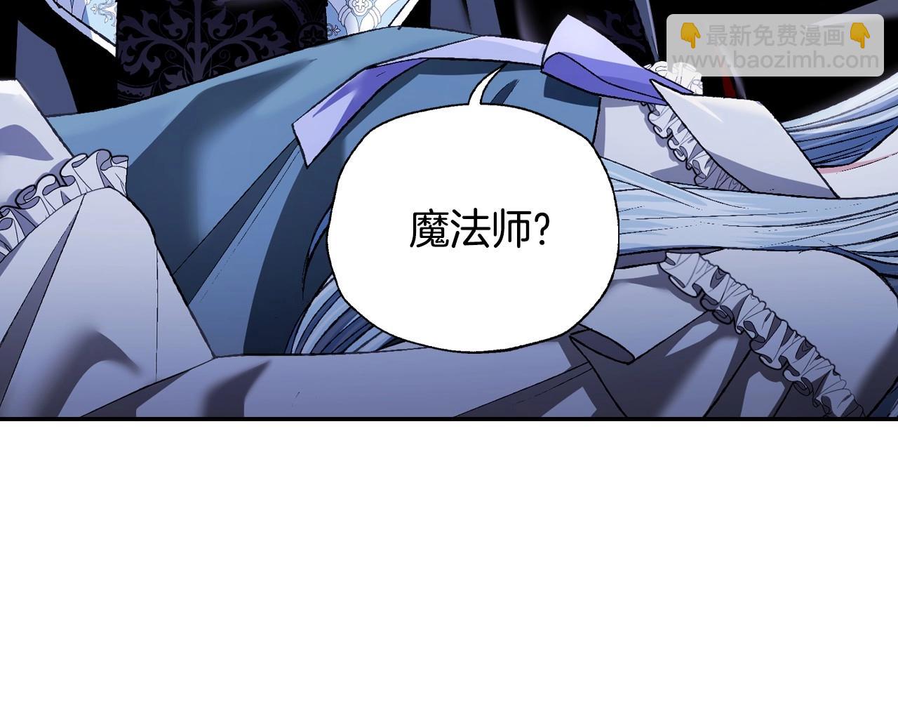 爸，這個婚我不結！ - 第98話 你願意嫁給我嗎？(4/6) - 7