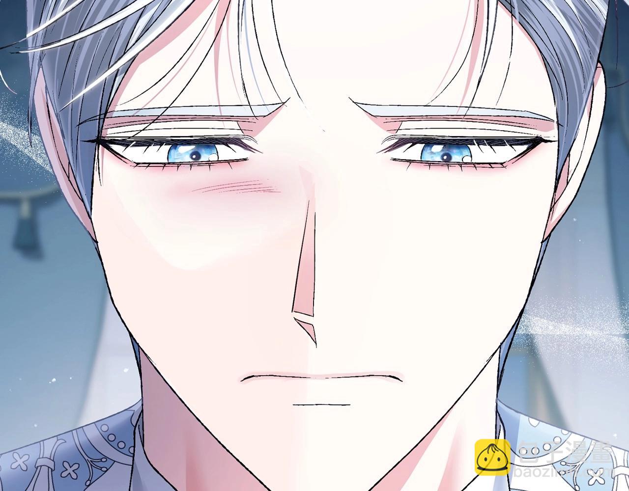 爸，這個婚我不結！ - 第98話 你願意嫁給我嗎？(4/6) - 5