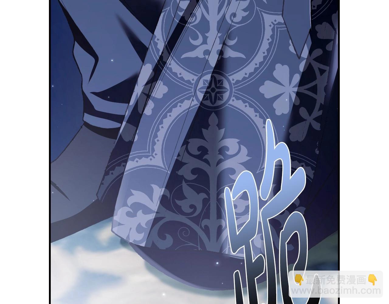 爸，這個婚我不結！ - 第98話 你願意嫁給我嗎？(4/6) - 2