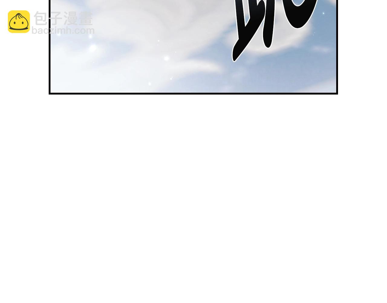 爸，這個婚我不結！ - 第98話 你願意嫁給我嗎？(4/6) - 3