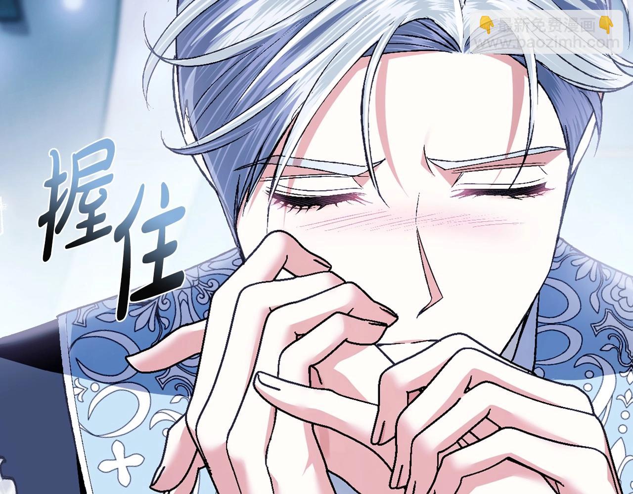 爸，這個婚我不結！ - 第98話 你願意嫁給我嗎？(4/6) - 5