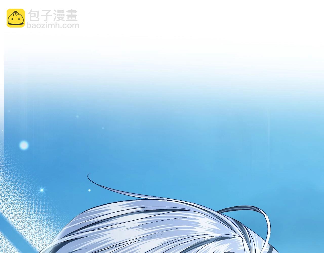 爸，這個婚我不結！ - 第98話 你願意嫁給我嗎？(1/6) - 4