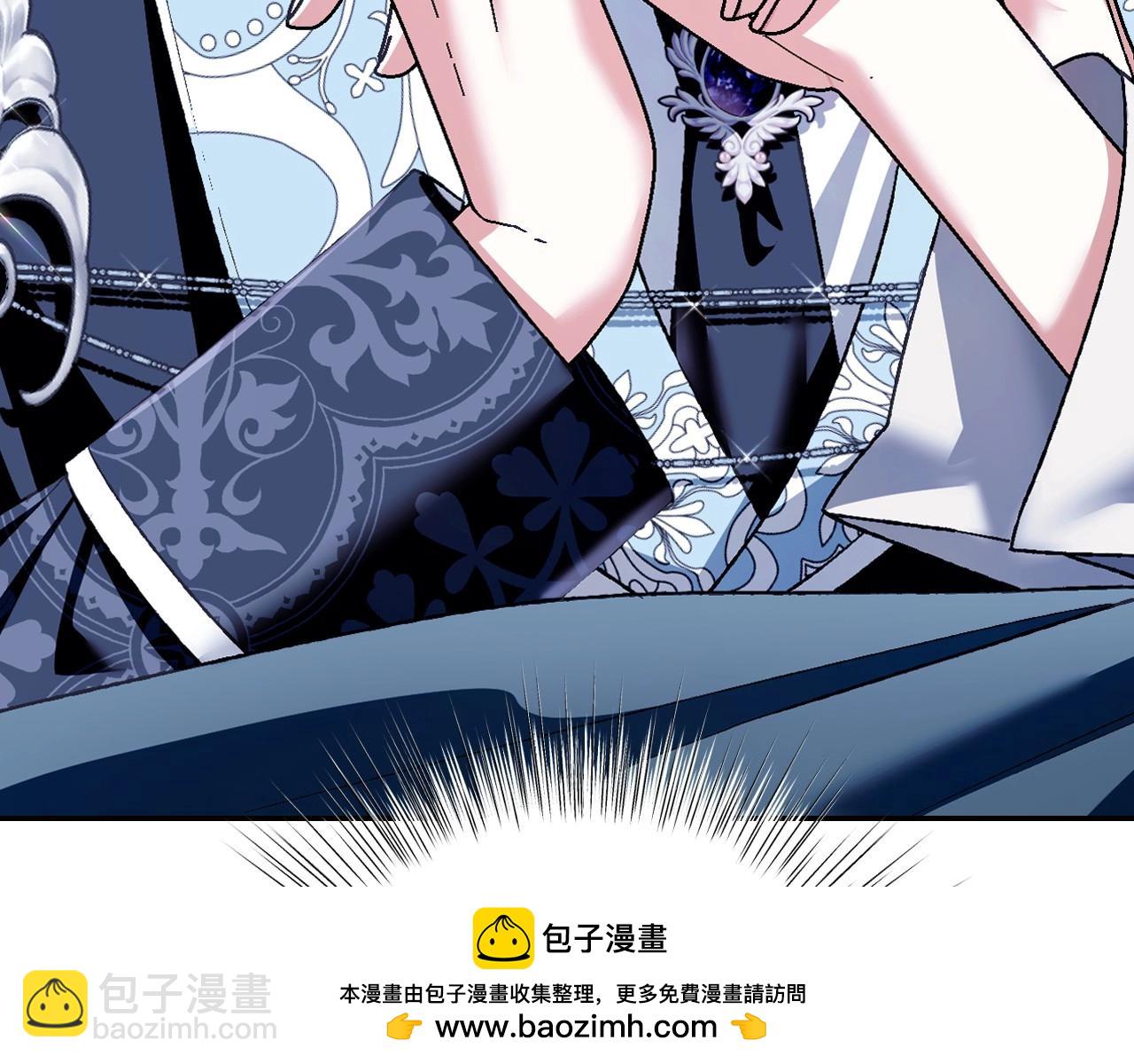 爸，這個婚我不結！ - 第98話 你願意嫁給我嗎？(4/6) - 6