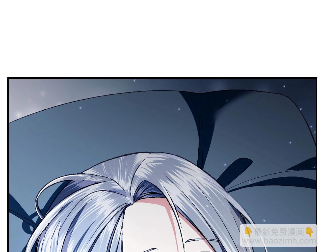 爸，這個婚我不結！ - 第98話 你願意嫁給我嗎？(5/6) - 4