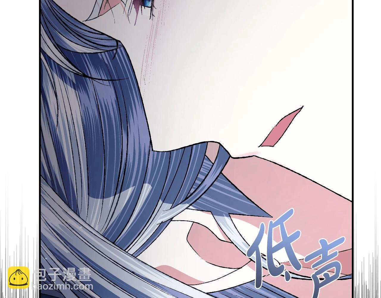 爸，這個婚我不結！ - 第98話 你願意嫁給我嗎？(5/6) - 8