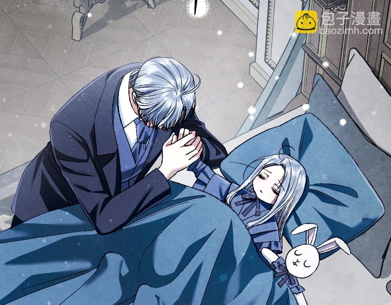 爸，這個婚我不結！ - 第98話 你願意嫁給我嗎？(5/6) - 4