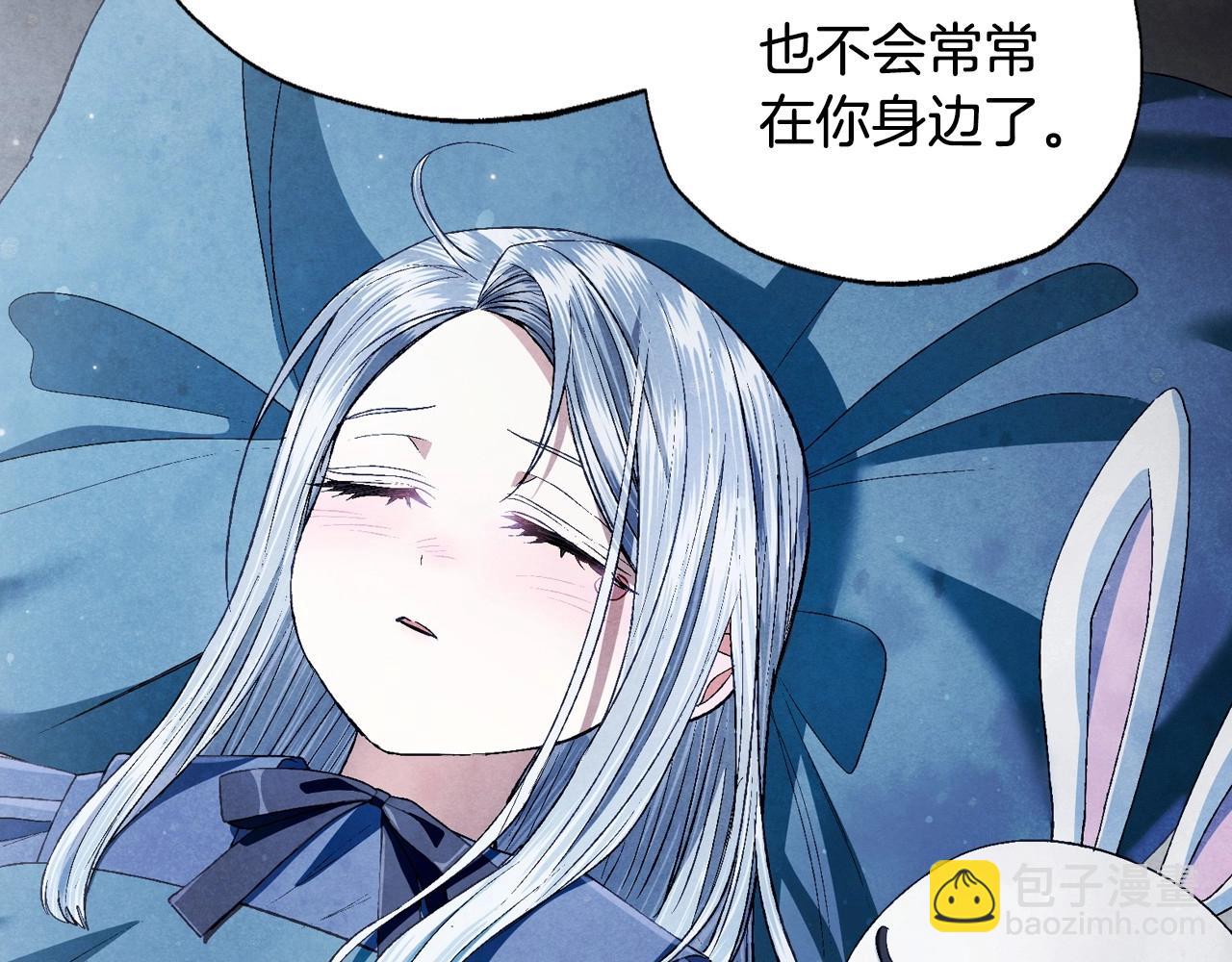 爸，這個婚我不結！ - 第98話 你願意嫁給我嗎？(5/6) - 7