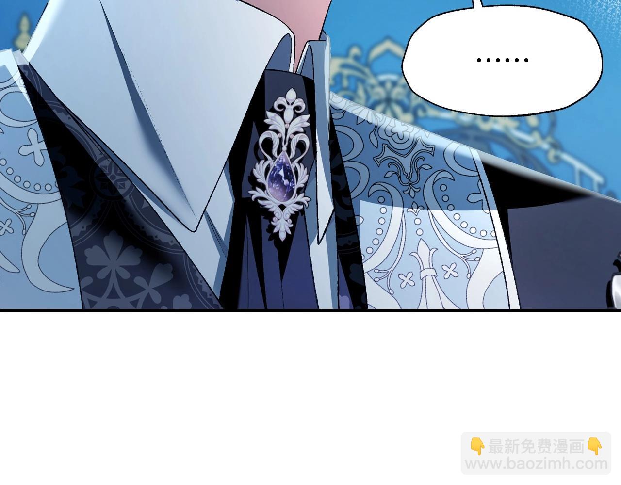 爸，這個婚我不結！ - 第98話 你願意嫁給我嗎？(1/6) - 6