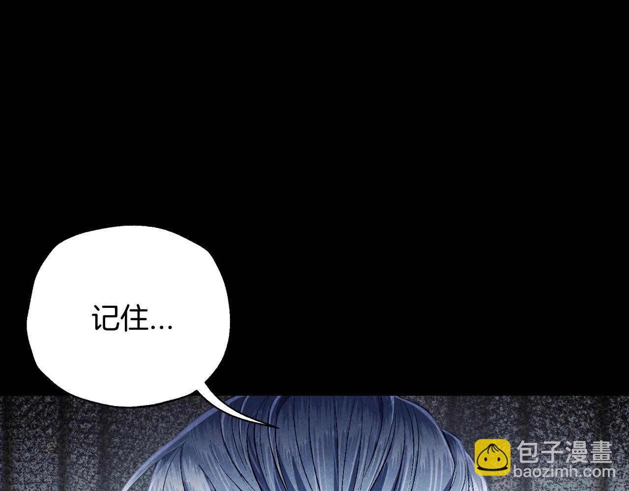 爸，這個婚我不結！ - 第98話 你願意嫁給我嗎？(5/6) - 3