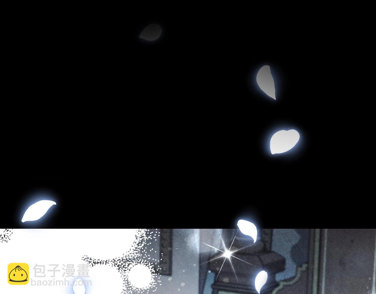 爸，這個婚我不結！ - 第98話 你願意嫁給我嗎？(5/6) - 6