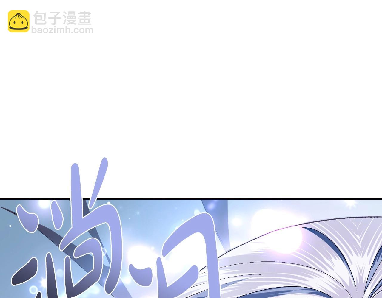 爸，這個婚我不結！ - 第98話 你願意嫁給我嗎？(5/6) - 4