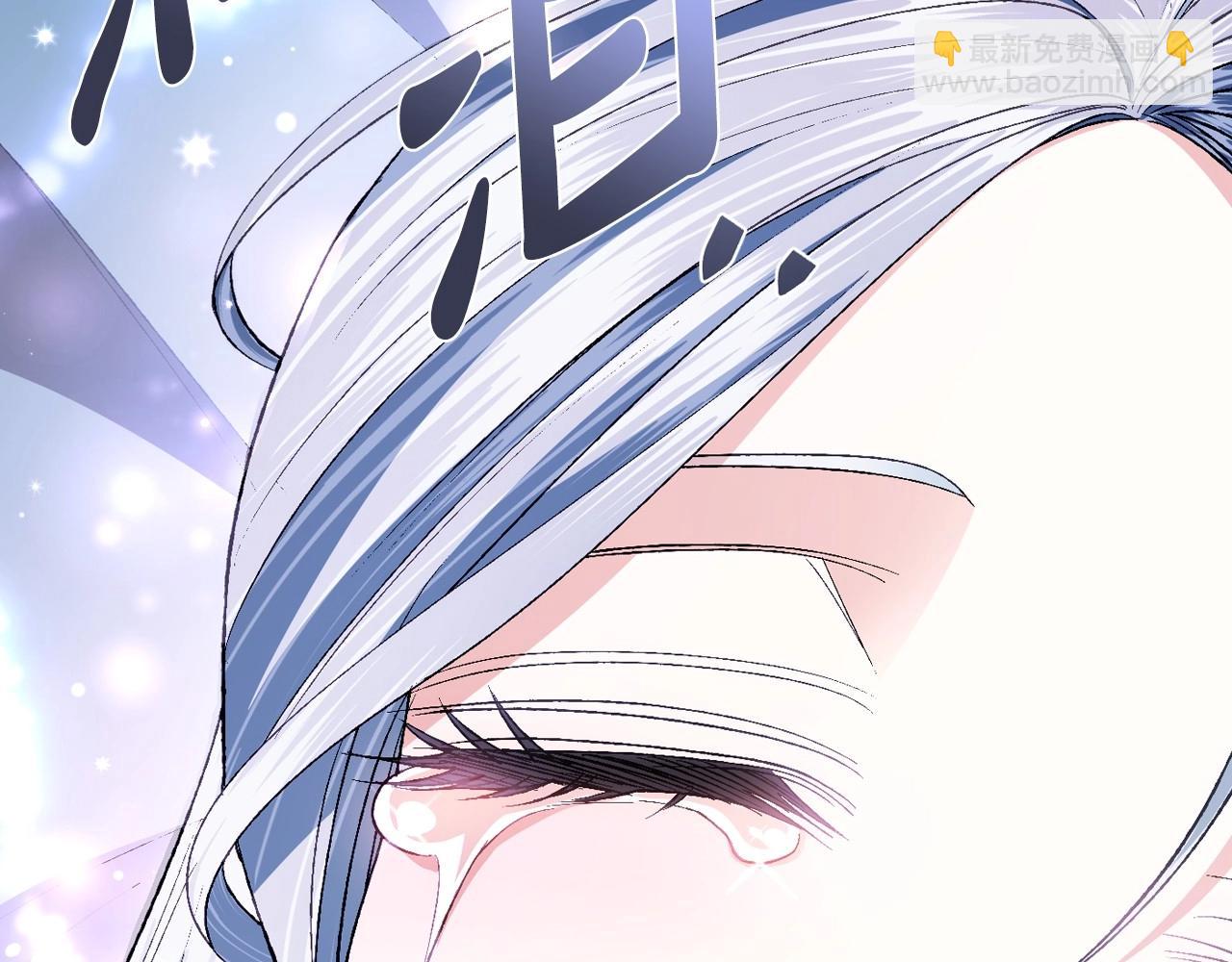 爸，這個婚我不結！ - 第98話 你願意嫁給我嗎？(5/6) - 5