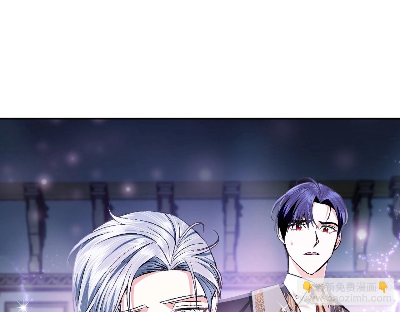 爸，這個婚我不結！ - 第98話 你願意嫁給我嗎？(5/6) - 8