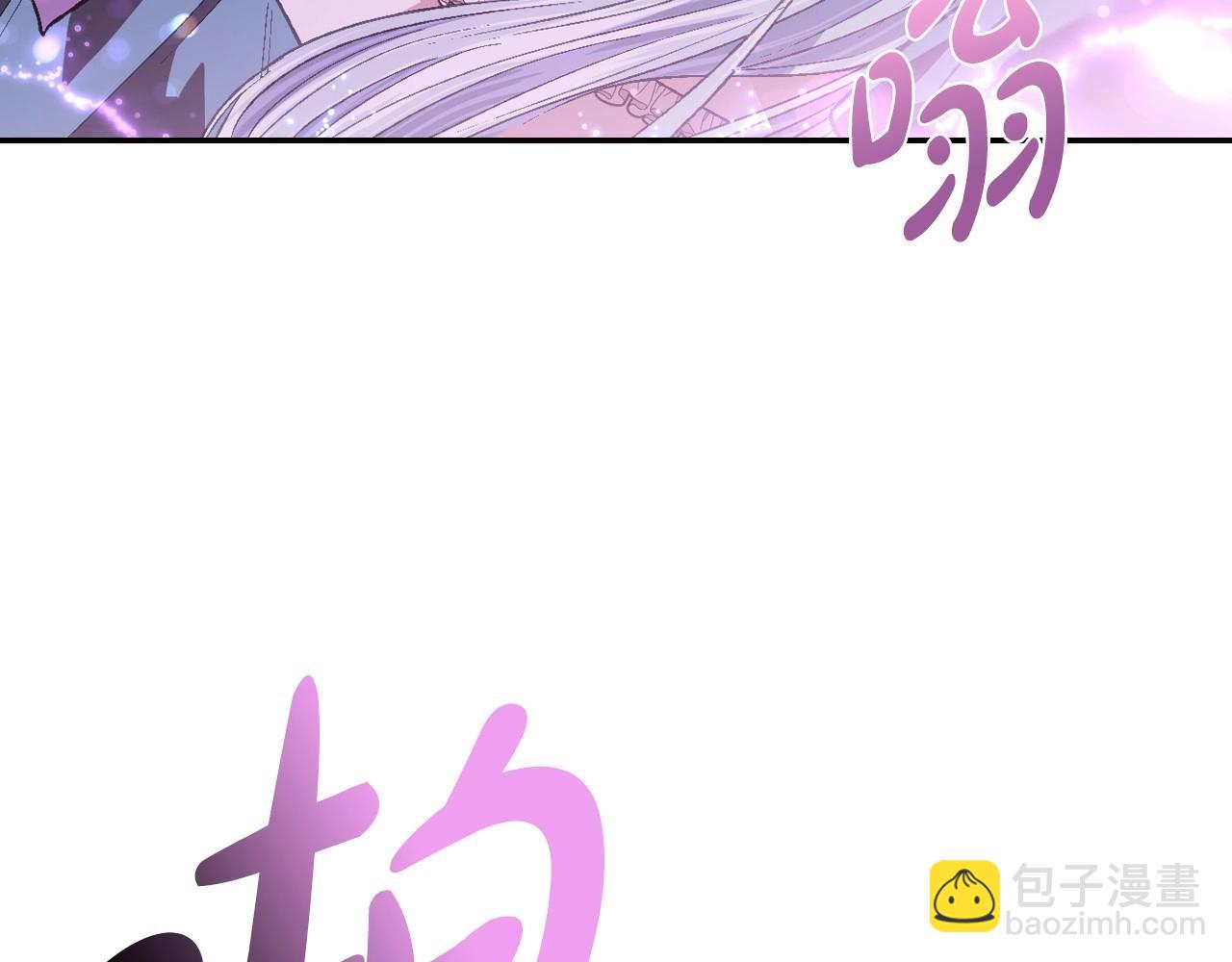 爸，這個婚我不結！ - 第98話 你願意嫁給我嗎？(5/6) - 2