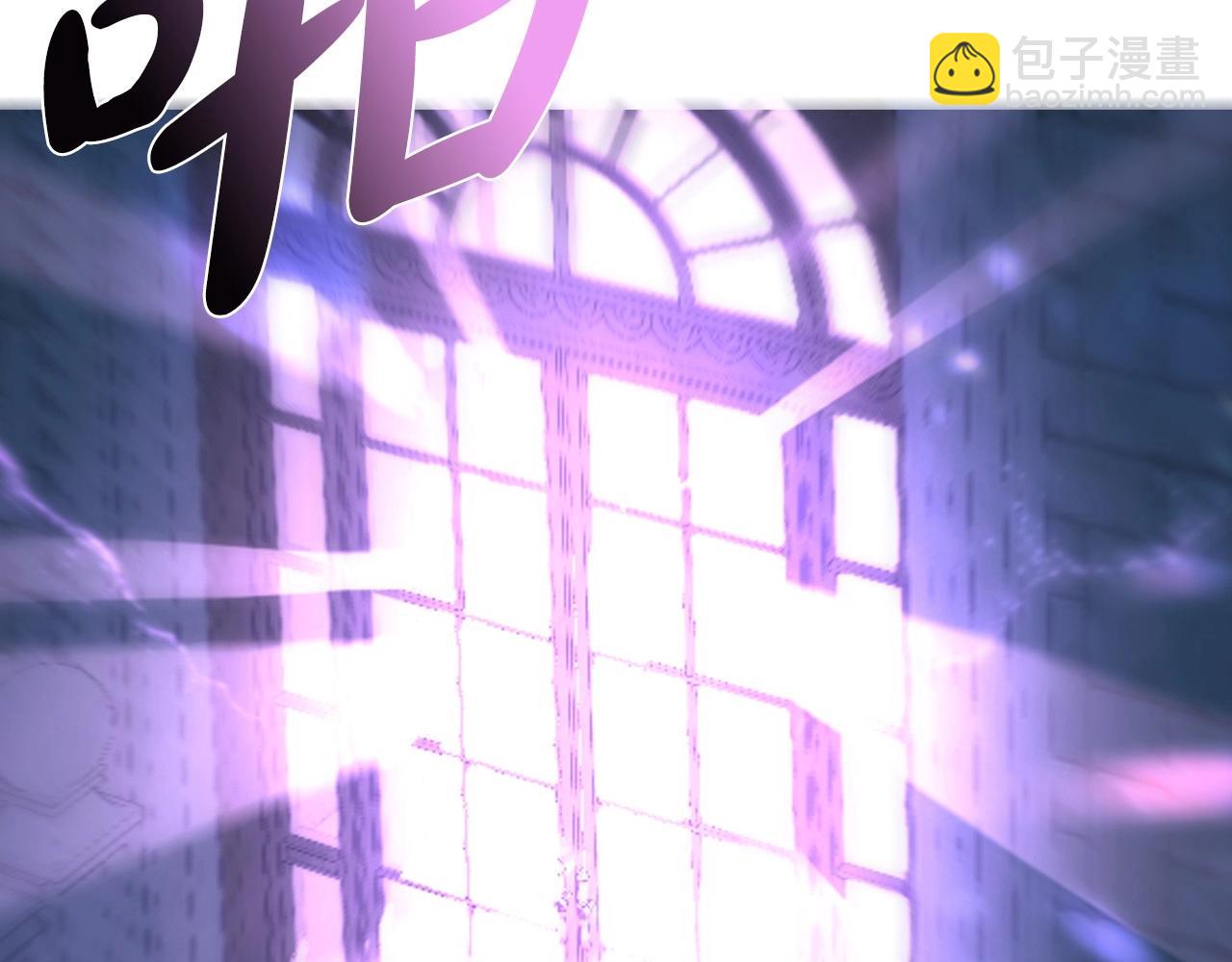 爸，這個婚我不結！ - 第98話 你願意嫁給我嗎？(5/6) - 3