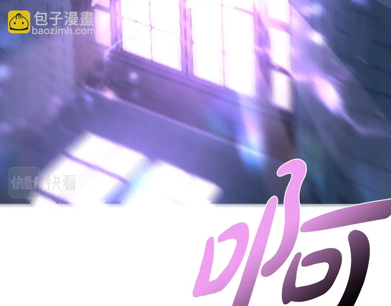 爸，這個婚我不結！ - 第98話 你願意嫁給我嗎？(5/6) - 4