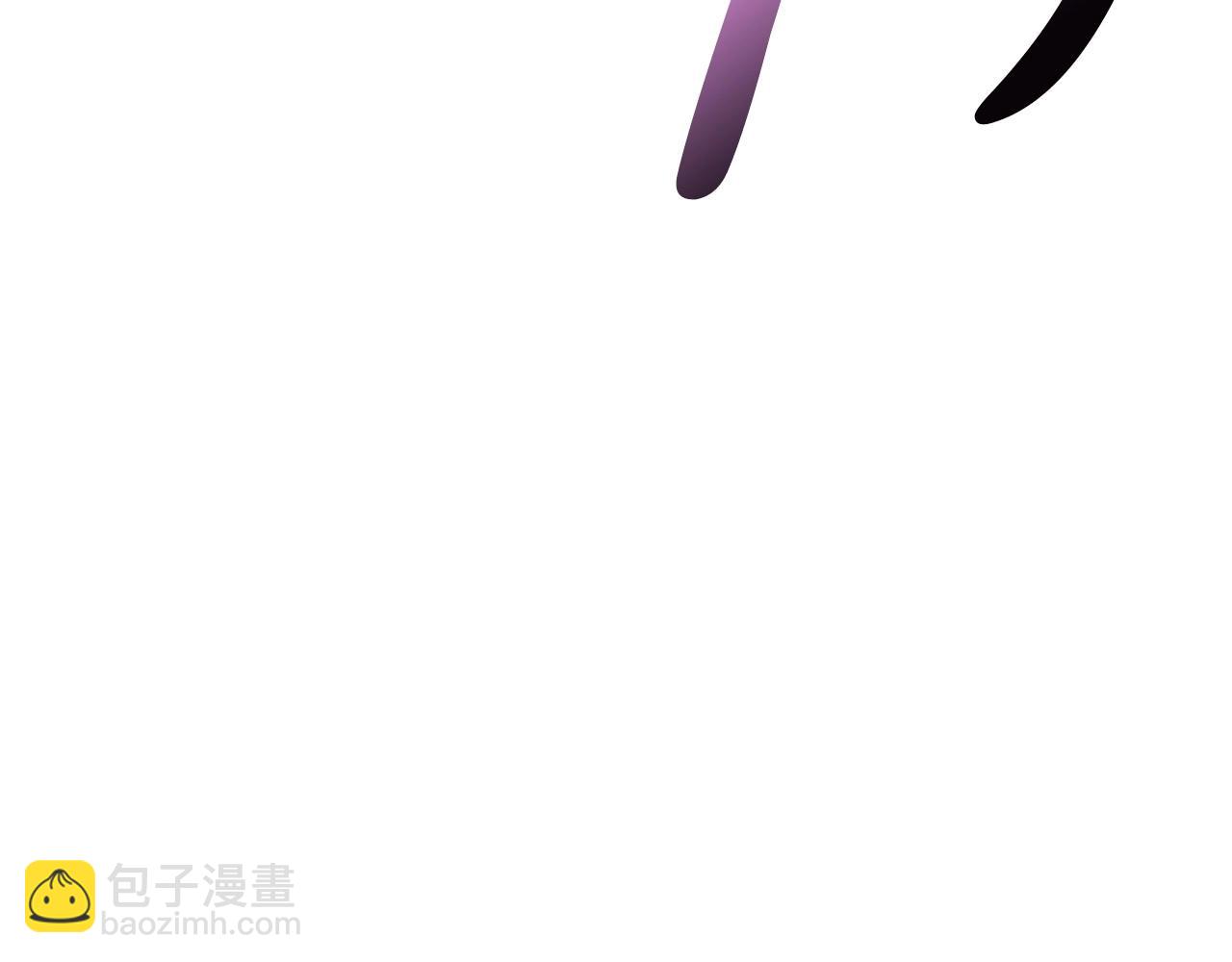 爸，這個婚我不結！ - 第98話 你願意嫁給我嗎？(5/6) - 5