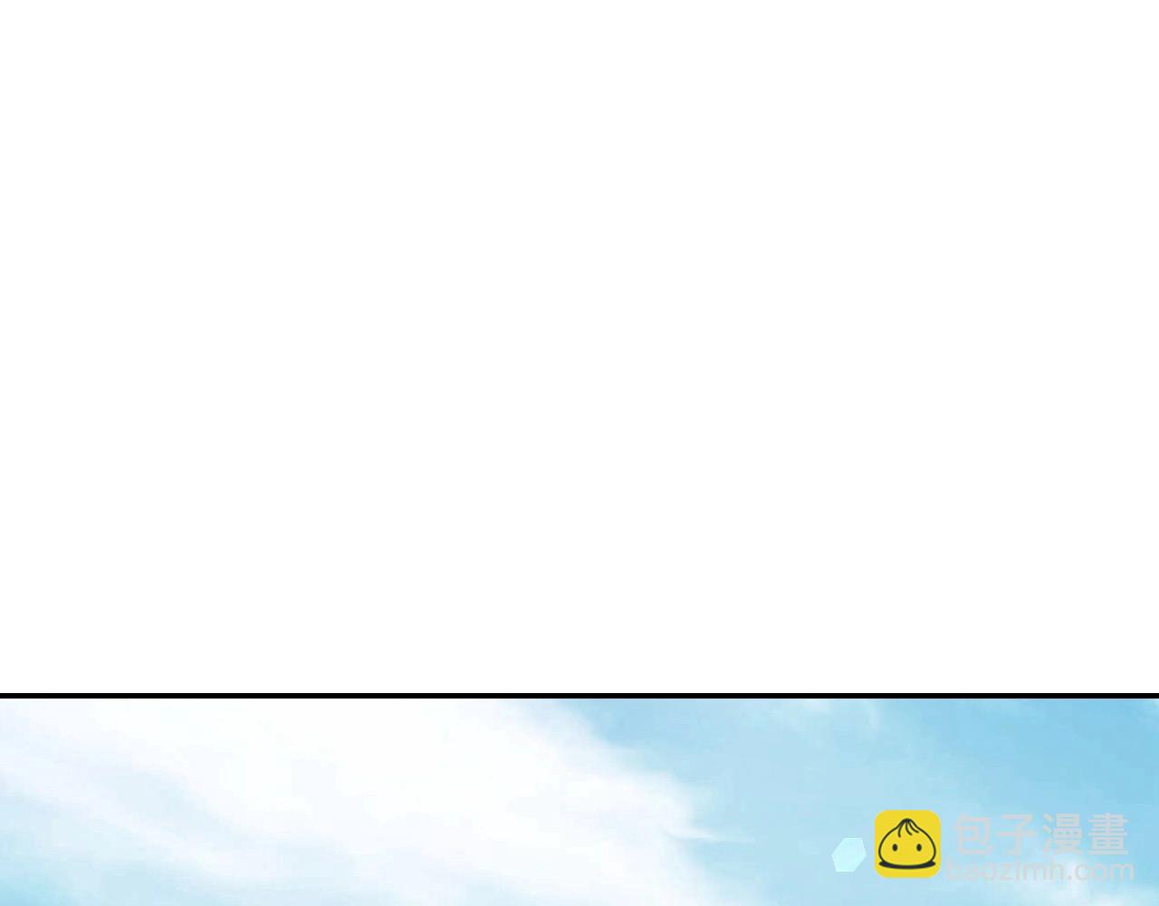 爸，這個婚我不結！ - 第98話 你願意嫁給我嗎？(5/6) - 6