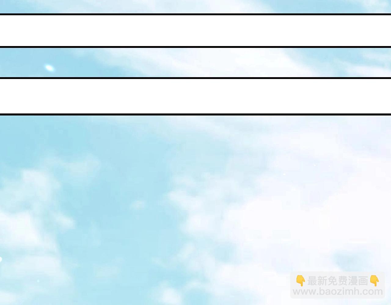 爸，這個婚我不結！ - 第98話 你願意嫁給我嗎？(5/6) - 7