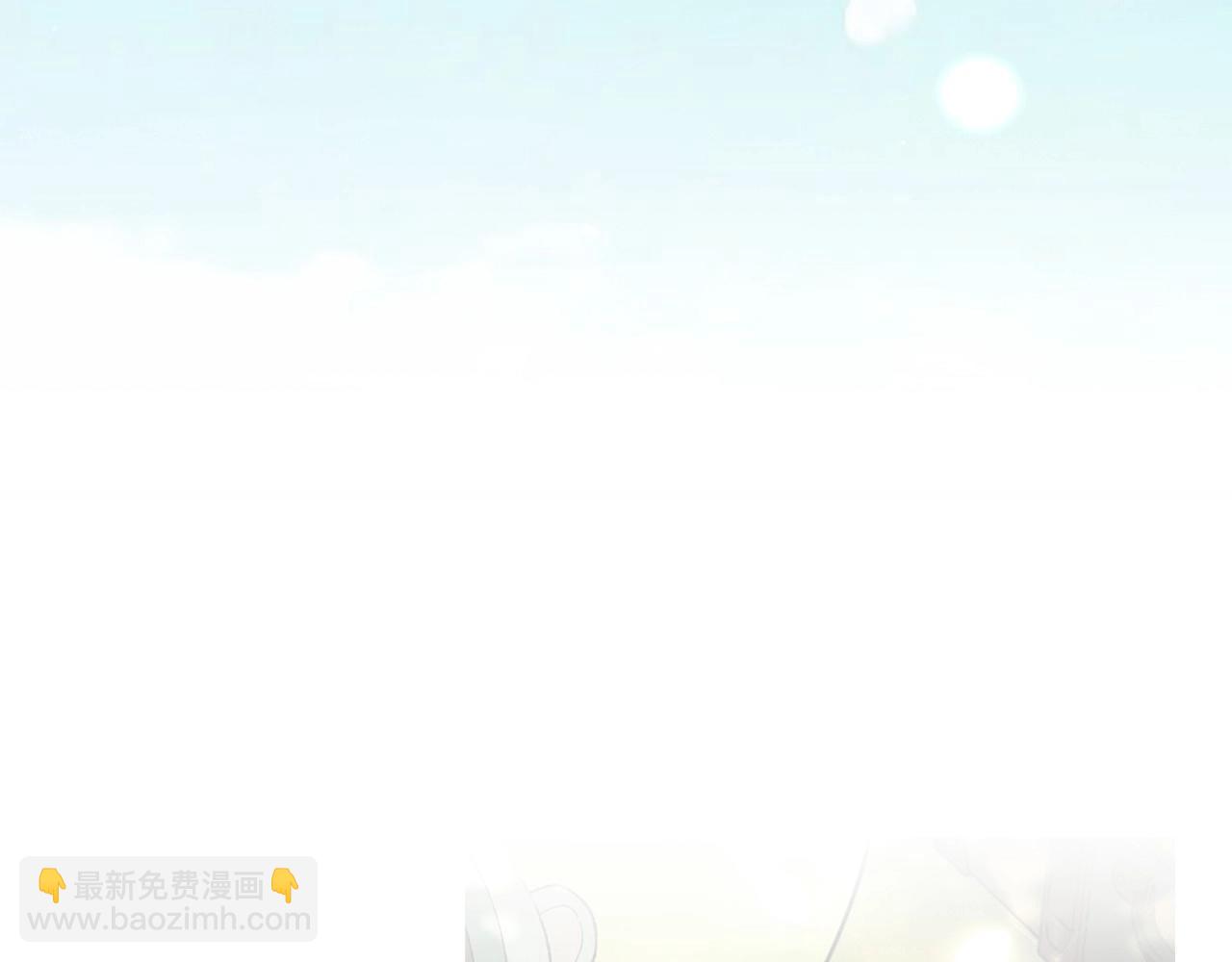 爸，這個婚我不結！ - 第98話 你願意嫁給我嗎？(5/6) - 1