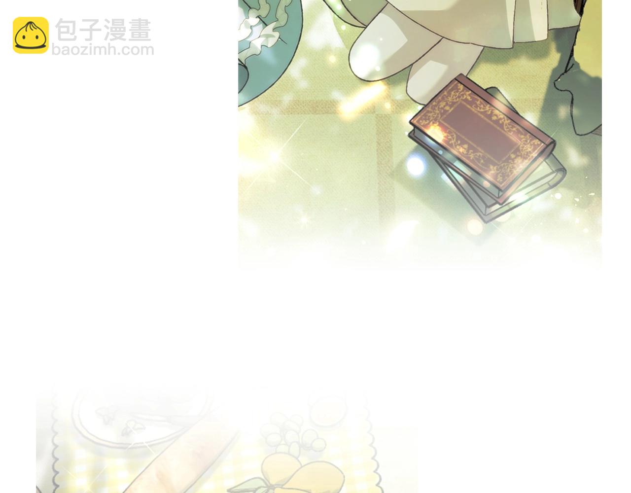 爸，這個婚我不結！ - 第98話 你願意嫁給我嗎？(5/6) - 3