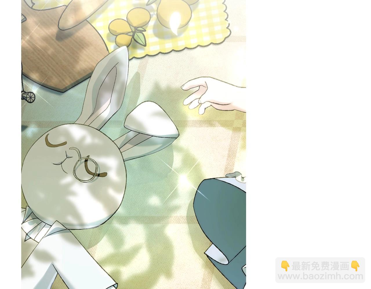 爸，這個婚我不結！ - 第98話 你願意嫁給我嗎？(5/6) - 4