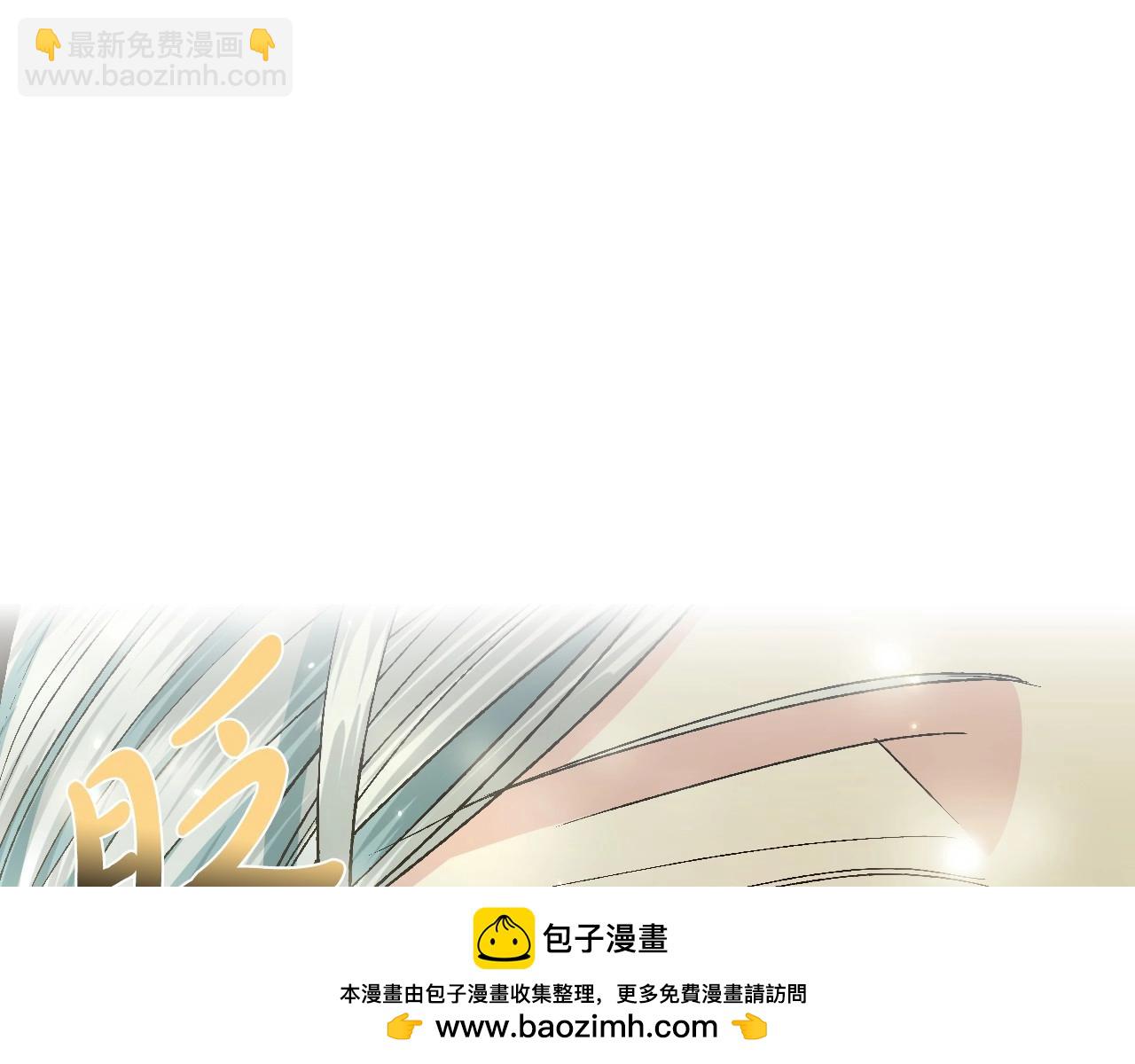 爸，這個婚我不結！ - 第98話 你願意嫁給我嗎？(5/6) - 6