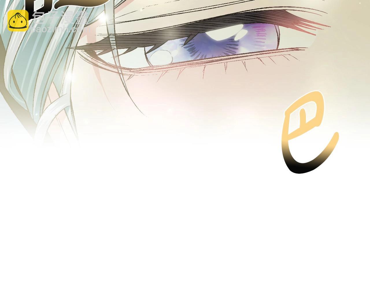 爸，這個婚我不結！ - 第98話 你願意嫁給我嗎？(6/6) - 1