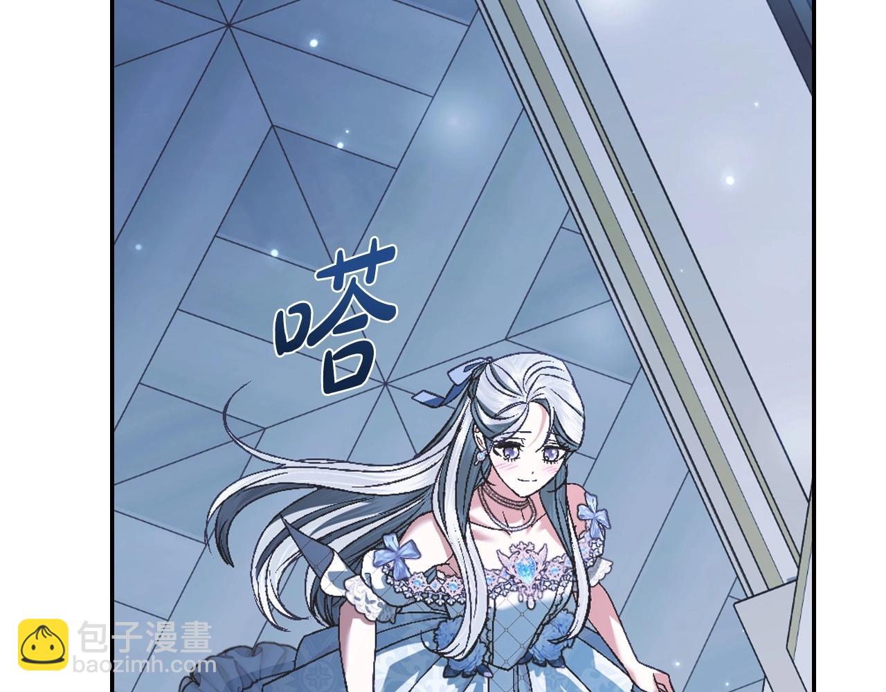 爸，這個婚我不結！ - 第98話 你願意嫁給我嗎？(1/6) - 2