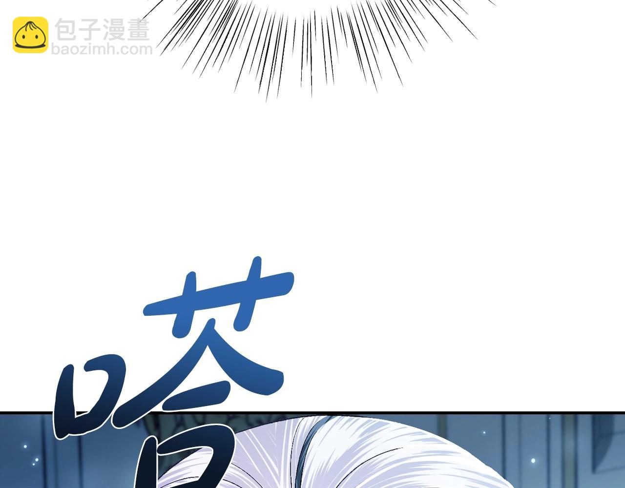 爸，這個婚我不結！ - 第98話 你願意嫁給我嗎？(1/6) - 1