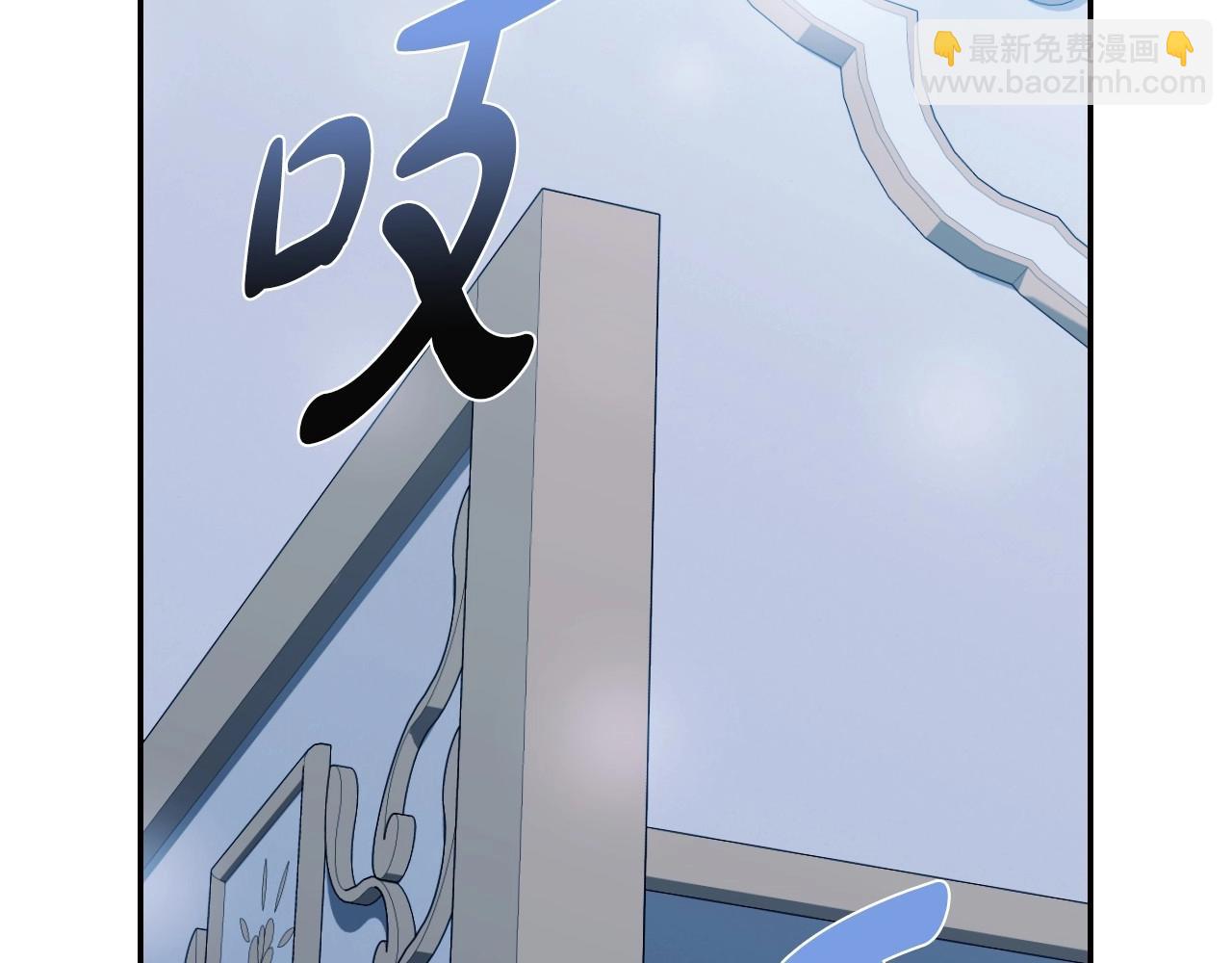 爸，這個婚我不結！ - 第98話 你願意嫁給我嗎？(1/6) - 6