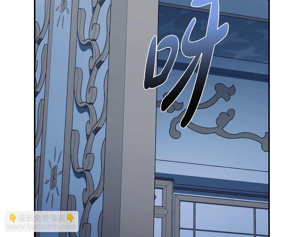 爸，這個婚我不結！ - 第98話 你願意嫁給我嗎？(1/6) - 7