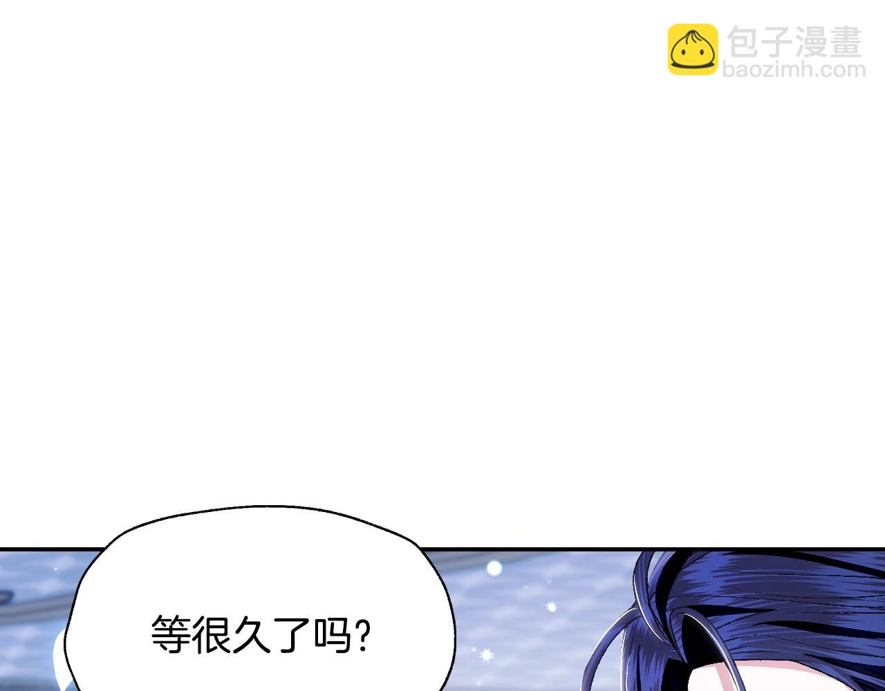 爸，這個婚我不結！ - 第98話 你願意嫁給我嗎？(1/6) - 6