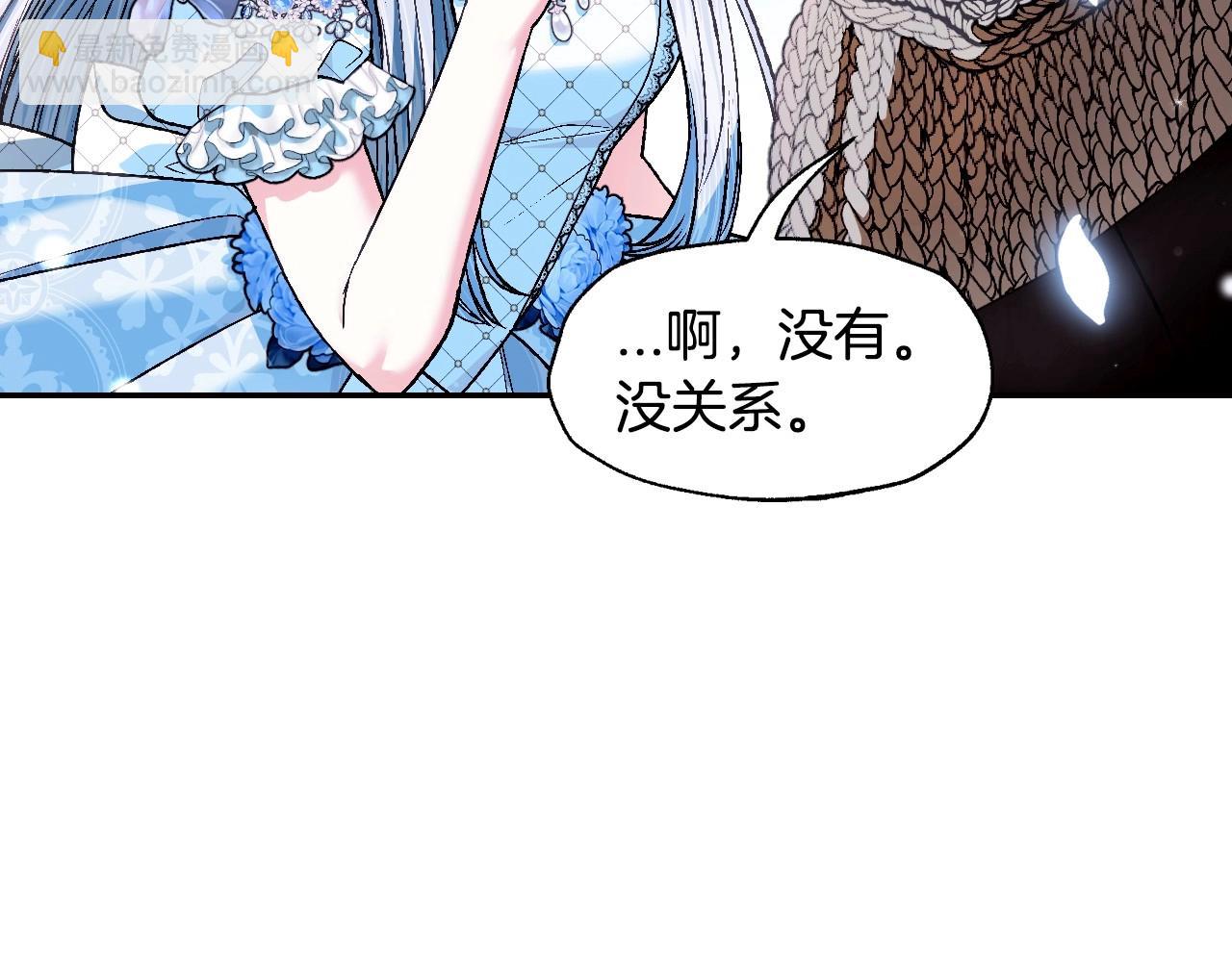 爸，這個婚我不結！ - 第98話 你願意嫁給我嗎？(1/6) - 8