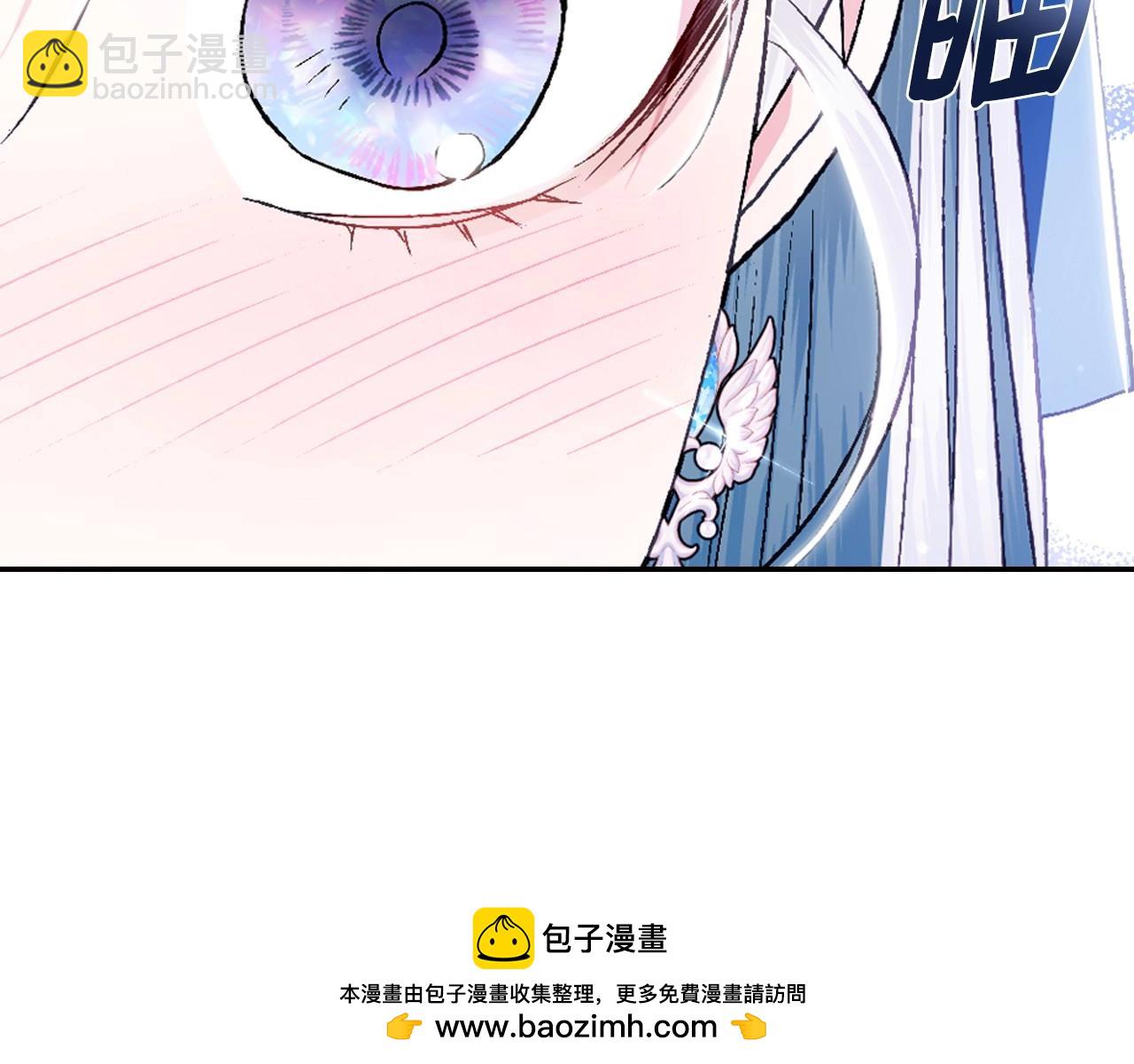 爸，這個婚我不結！ - 第98話 你願意嫁給我嗎？(1/6) - 2