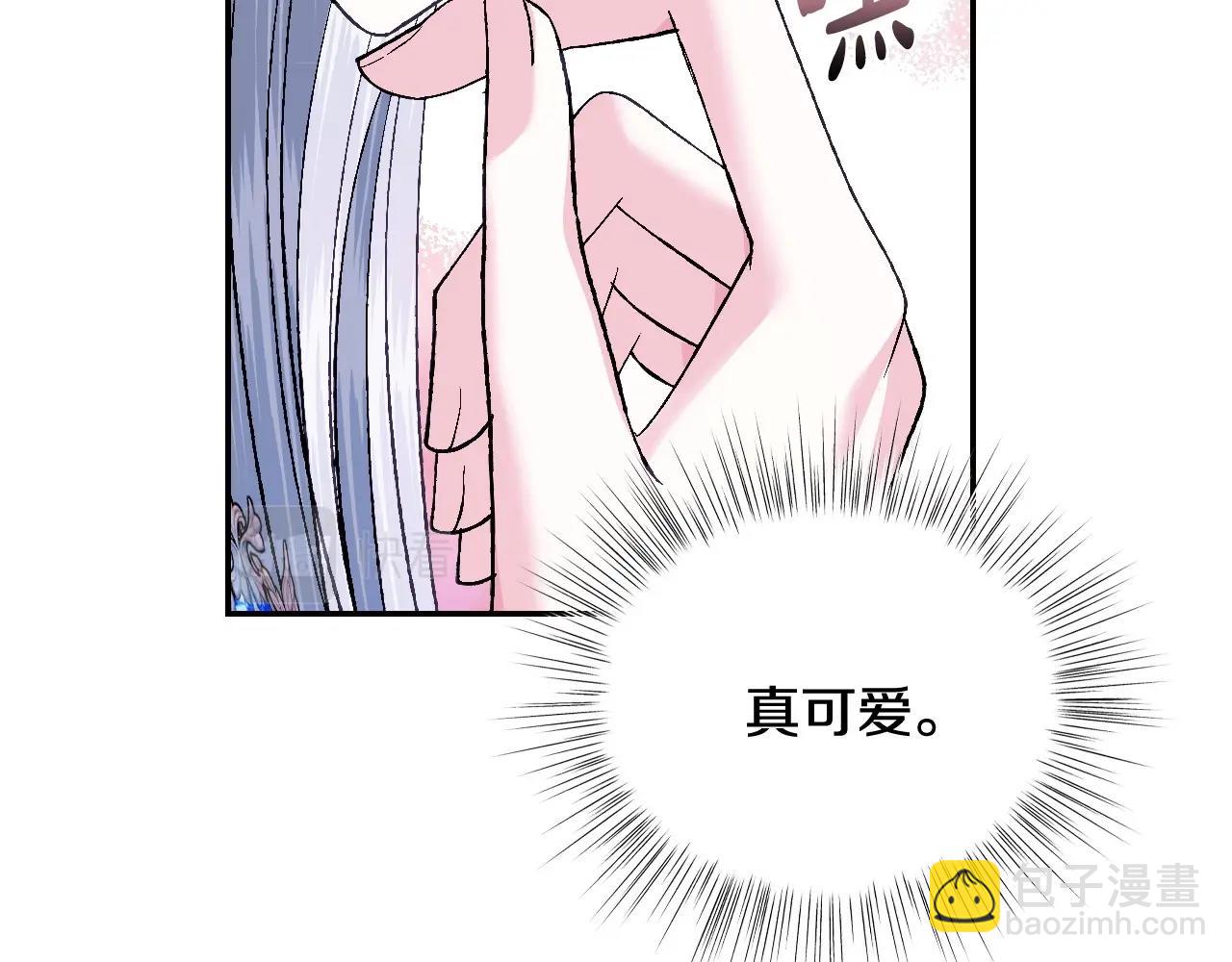 爸，這個婚我不結！ - 第98話 你願意嫁給我嗎？(2/6) - 1