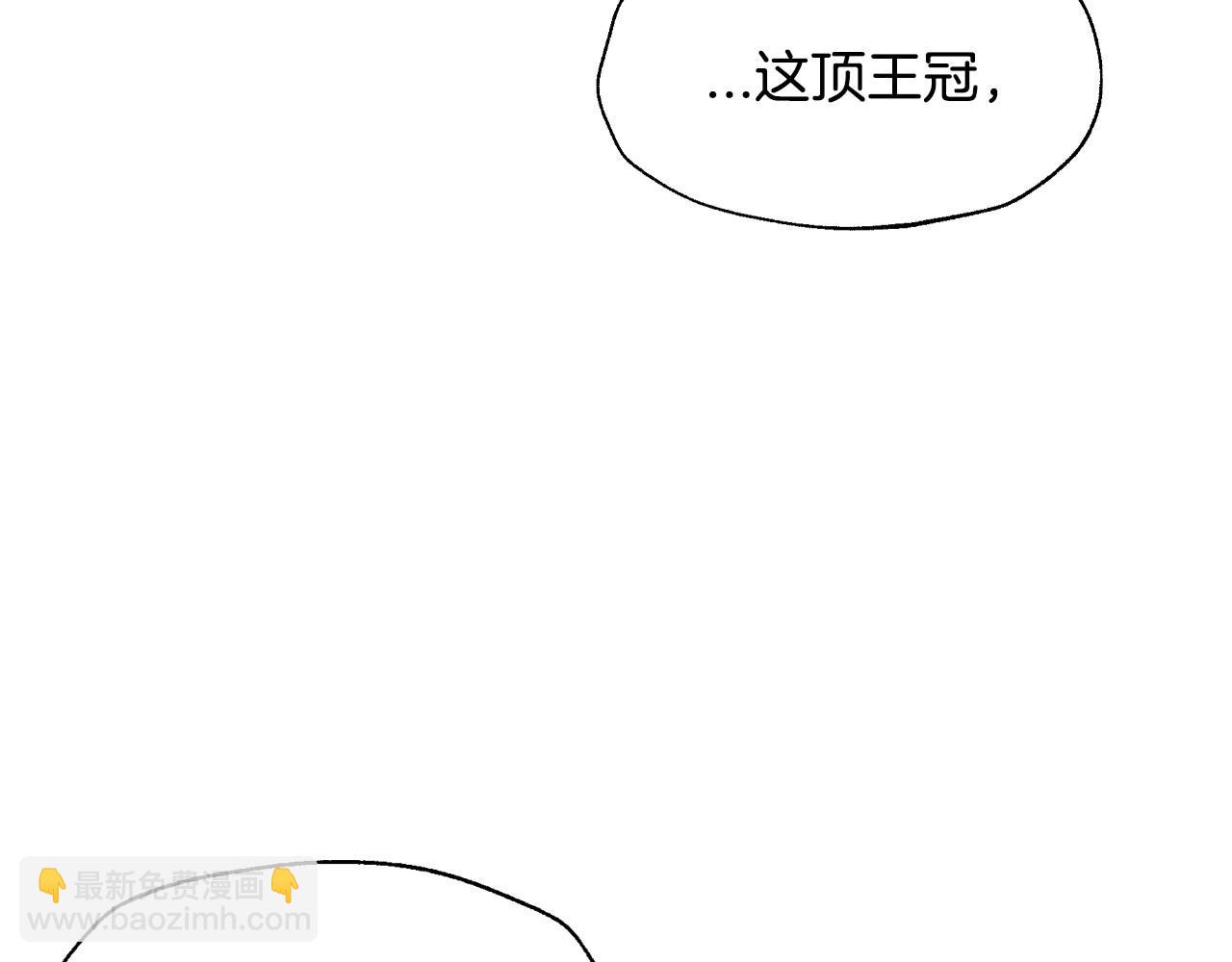 爸，這個婚我不結！ - 第98話 你願意嫁給我嗎？(2/6) - 6