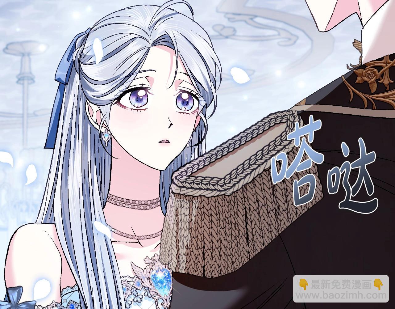 爸，這個婚我不結！ - 第98話 你願意嫁給我嗎？(2/6) - 8