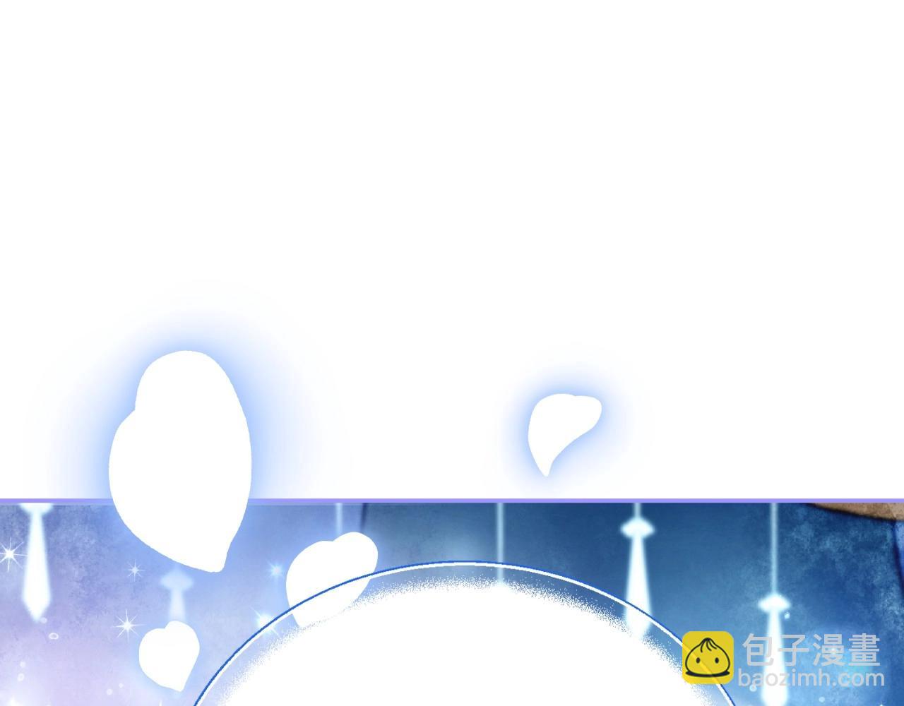 爸，這個婚我不結！ - 第98話 你願意嫁給我嗎？(2/6) - 3