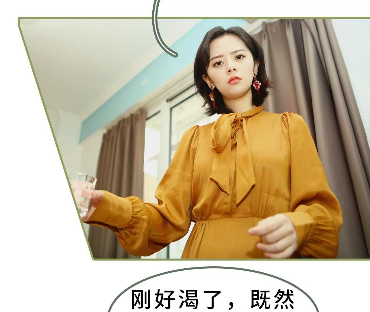 霸总夫人超拽的！ - 第八话 可以提出离婚 - 2