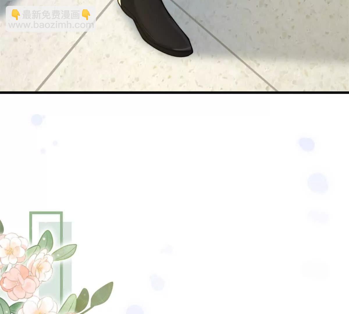 霸總老闆是侍從 - 第5話 驅魔人(2/4) - 7