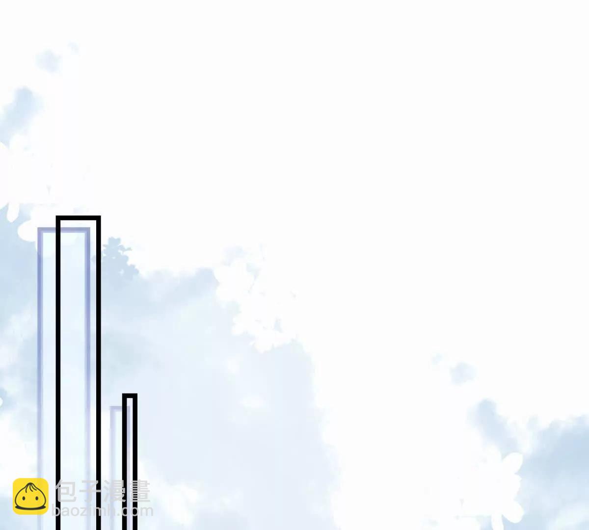 霸總老闆是侍從 - 第5話 驅魔人(2/4) - 7