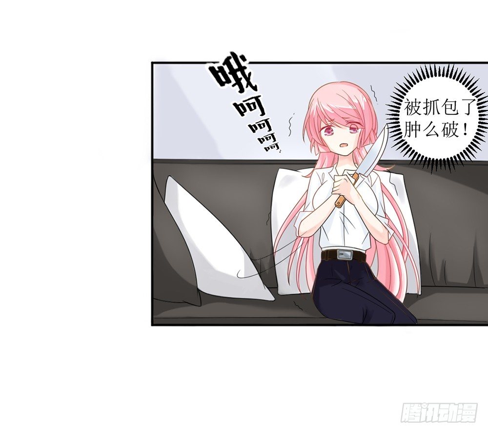 第11话 清白没了-第12话