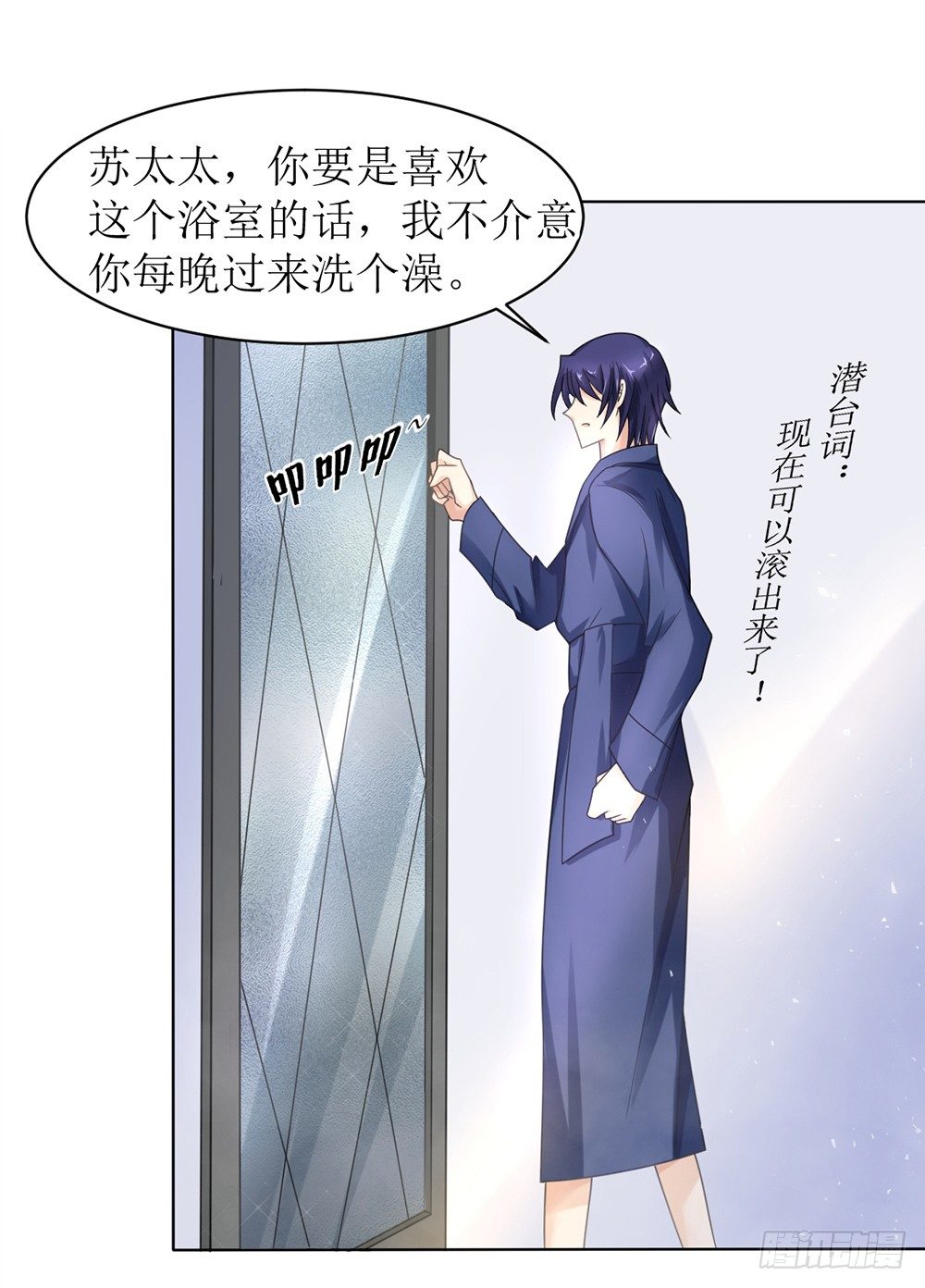 第11话 清白没了-第12话