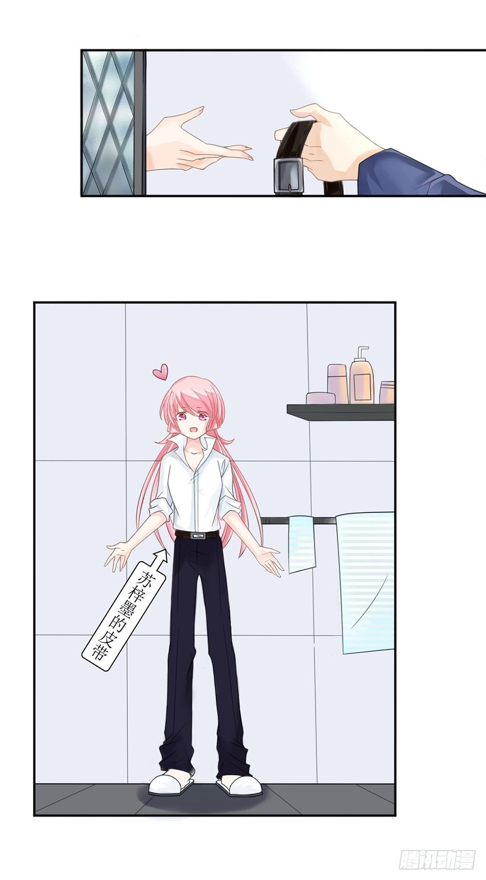 第11话 清白没了-第12话