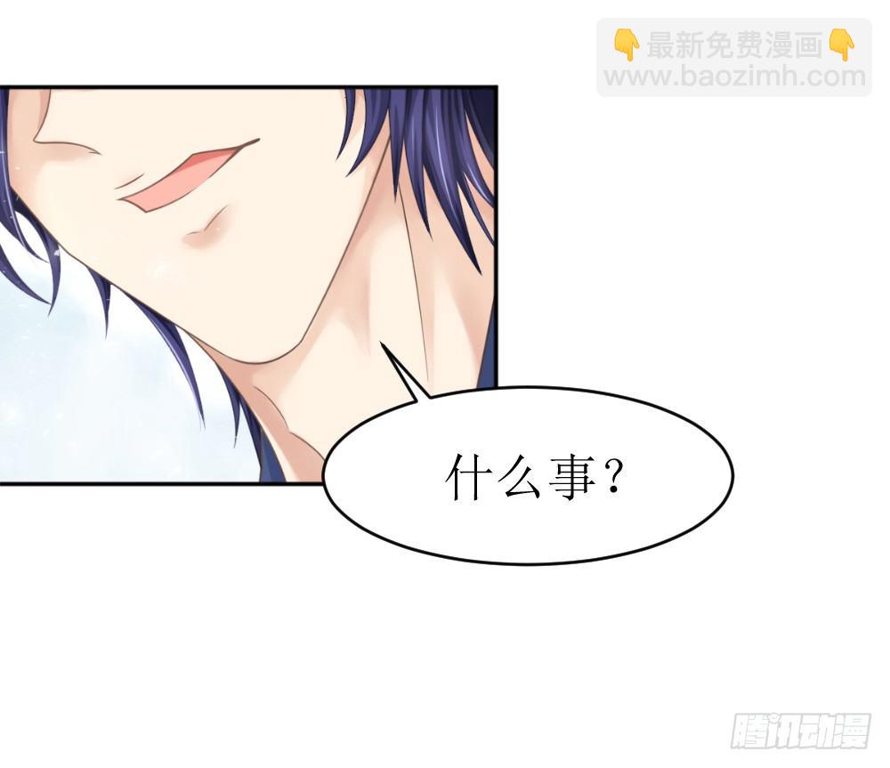 第12话 节制点，别太累着萌萌了-第14话